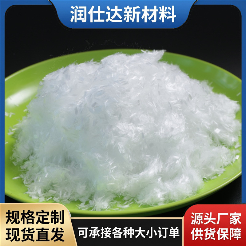 Polypropylene Anti-Cracking Fiber Manufacturer Has Ready Stock of Anti-Cracking Fiber for Mortar, Concrete, Tunnels, and Water Conservancy Projects. Polypropylene Fiber
