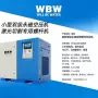 变频55kw五金永磁空压机