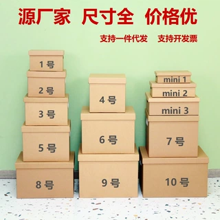 纸质收纳箱牛皮纸文件整理箱原色带盖储物箱宿舍装书搬家箱批发