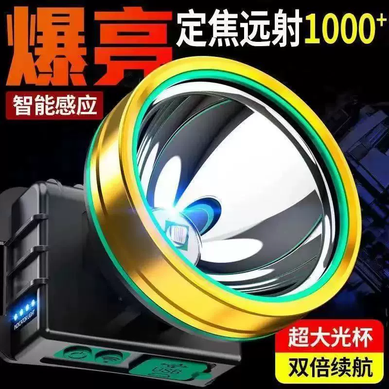 Индукционная фара сильный свет зарядка наголовный супер яркий фонарик ночная рыбалка специальная Шахтерская лампа супер яркое наружное освещение