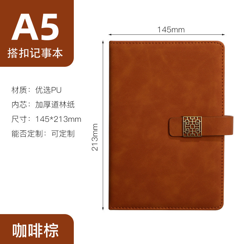 肤感a5笔记本礼盒套装高档商务办公会议记录本简约工作记事本便携|undefined