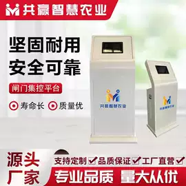 闸阀;灌溉工具;农业实验设备