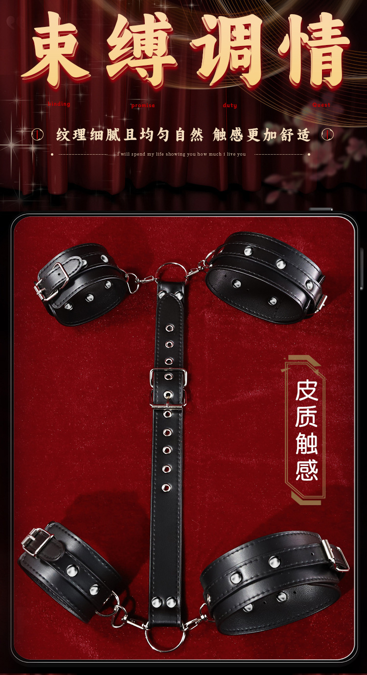 Jiuai SM Bondage Handcuffs and Collar Set, Black PU Restraint Belt for Couples — detail image 1