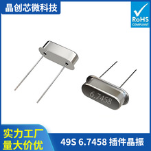 49S6.7458MHzʯӢTQ49S6.7458MFK2C 49S Sealing Crystal