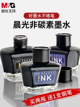 ����īˮ䓹P�ú�ɫī�{���{īˮ��̼�����ӽ̎����Õ����tīˮ�