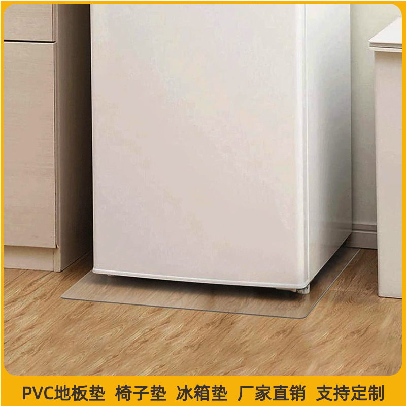 PVC transparent refrigerator mat waterproof anti-SAG floor mat wooden floor protection mat kitchen mat coffee table mat Amazon