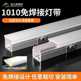 LED硬灯条;LED灯带;其它LED配件