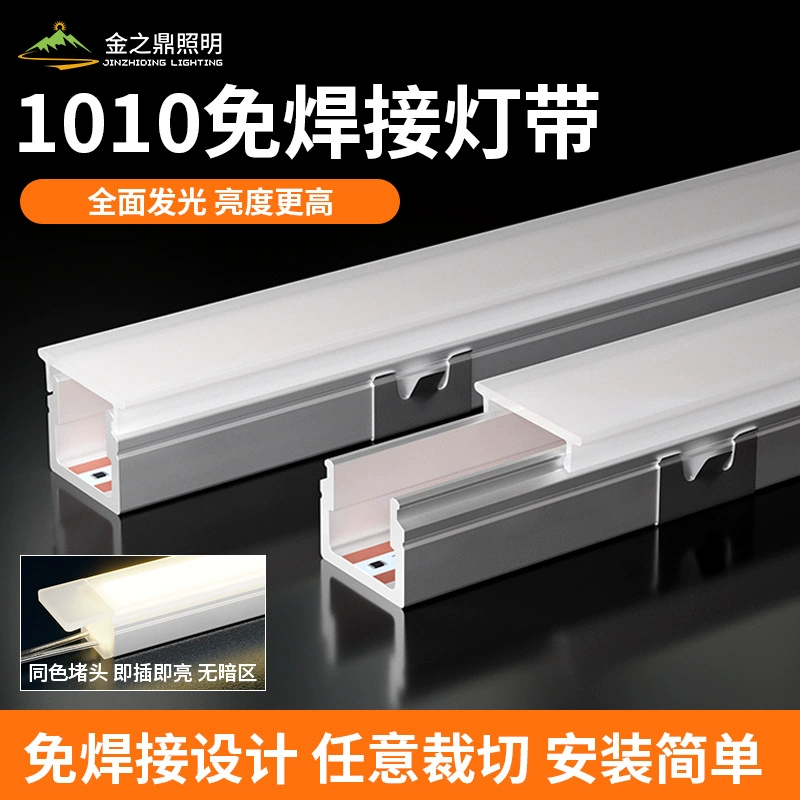 Светодиодная безсварная жесткая лента светодиодная полностью светящаяся лампа для винного шкафа лампа шкафа ремень для произвольной резки 1010 лента