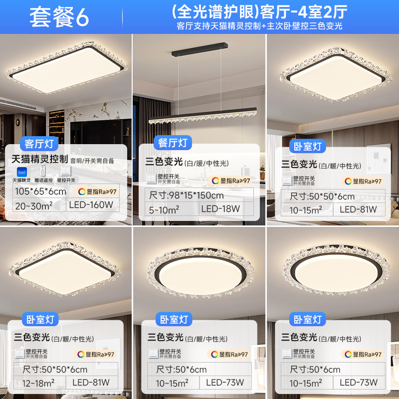 [Selección estricta] lujo ligero italiano 2025 nuevo rectangular de alto nivel de grietas de hielo moderna lámpara minimalista