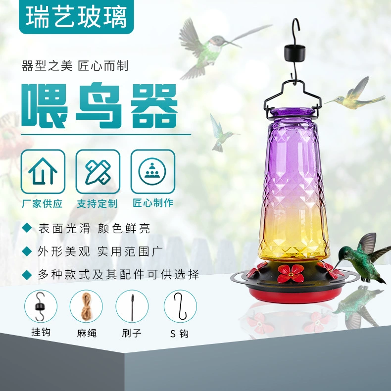Оптовый производитель блестящая текстура кормушка для hummingbird, поилка для воды, стеклянная цветочная висячая кормушка для птиц
