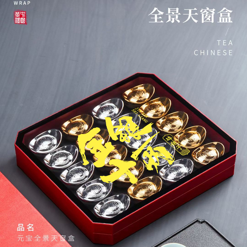 金银十两碎银子普洱茶化石大红袍金元宝金银十两茶叶盒包装通用礼