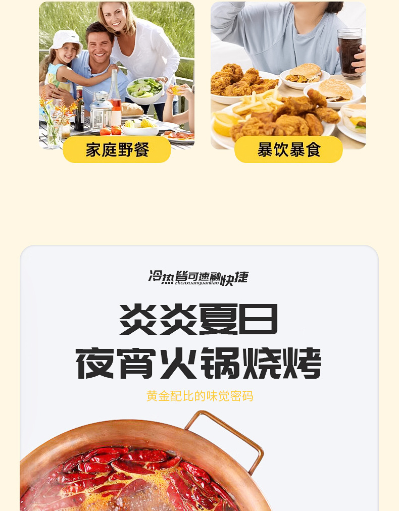 Osmanthus Chenpi Sour Plum Drink Instant Granules 200g Bag No Added Sucrose specifications