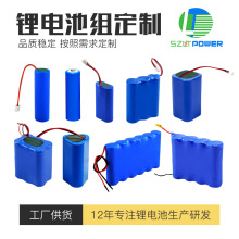 ��~��18650늳ؽM3.7-11.1V늄ӹ��� ����늳�  �����늳�