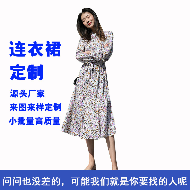 OEM OEM에 새로운 원피스 사용자 정의 원피스 OEM 원피스 OEM 원피스 샘플