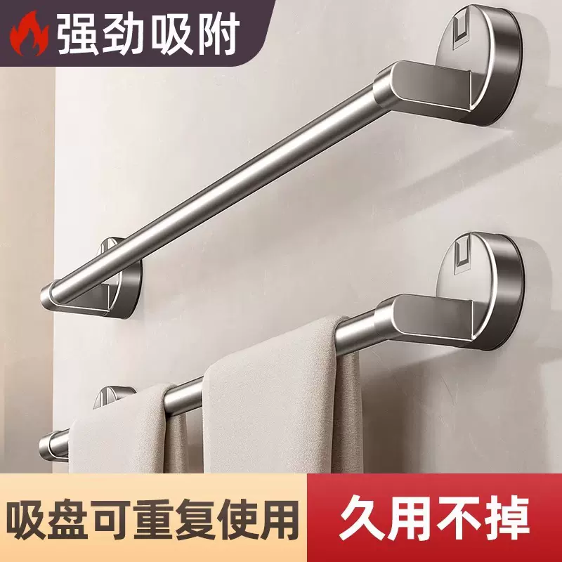 厂家供应吸盘毛巾架卫生间免打孔浴室毛巾杆收纳置物架毛巾杆子