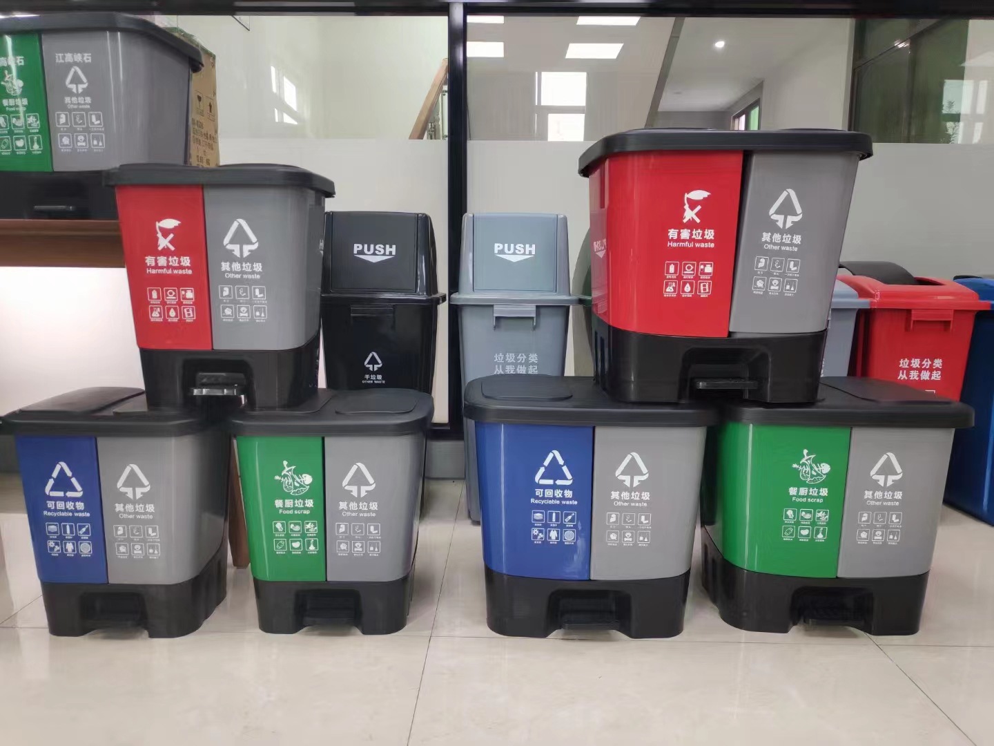 南海双桶40升20升环卫双胞胎分类垃圾桶物业垃圾桶