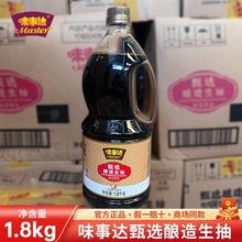 ζ���_���x����1.8kg ����u���S���{ζ�ϛ��賴�˺��rպҺ�w