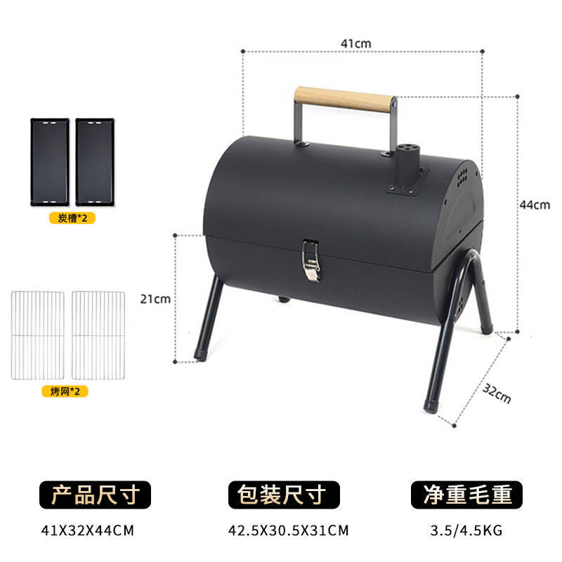 Parrilla al aire libre de doble cara parrilla portátil de camping parrilla al aire libre parrilla plegable pequeña parrilla doméstica