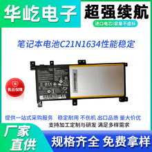 ���û�˶A580U�ʼǱ���� FL5900L X542U R542U FL8000U C21N1634