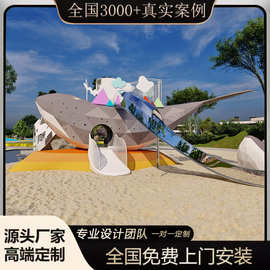 户外不锈钢滑梯组合文旅景区设计鲸鱼主题系列大型无动力游乐设备