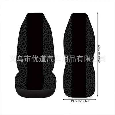 on Amazon and Aliexpress, Universal seat cover