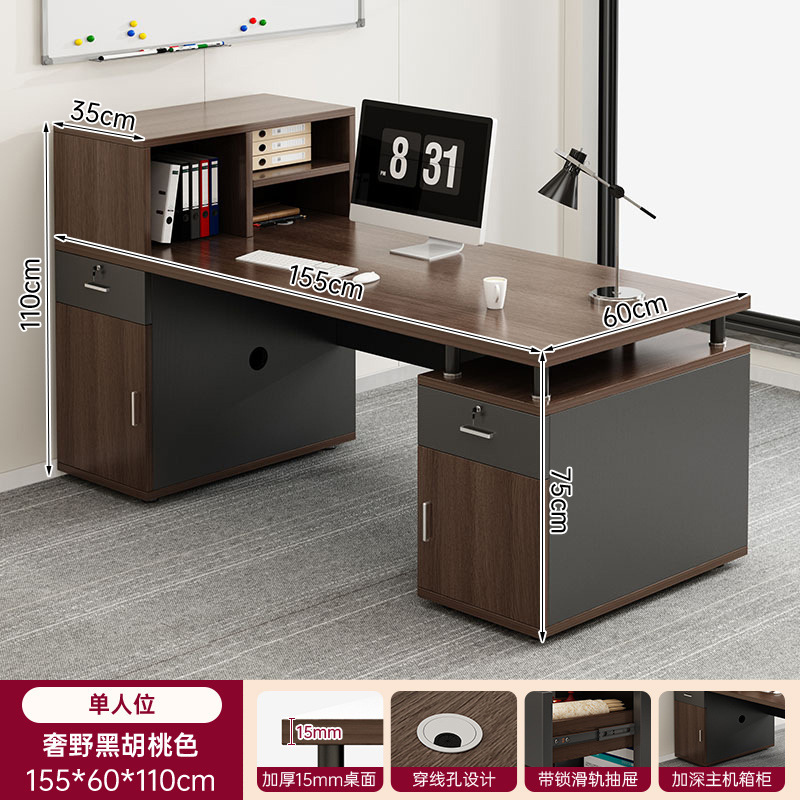 办公桌员工位办公室桌椅组合简约现代财务桌一人位职员单人电脑桌|undefined