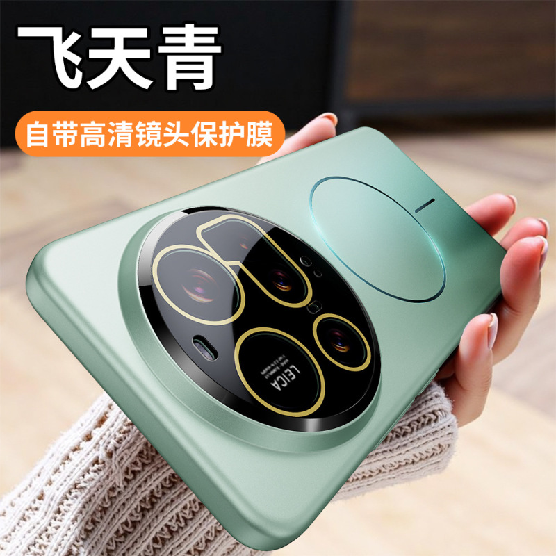 Xiaomi 15Ultra 携帯電話ケース、超薄型指紋防止磁気肌感触 14pro オールインクルーシブ PC 落下防止保護カバーに適しています。|undefined