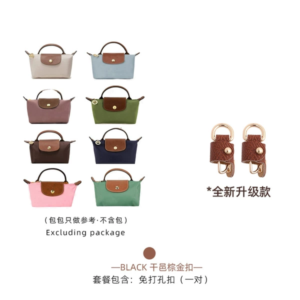 GS# Cognac Brown [No Punching] Must-Take 2 Photos for Transformation (Genuine Leather)