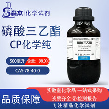 ���]�������������W��CP����һ��Wԇ��CAS��78-40-0�܄�