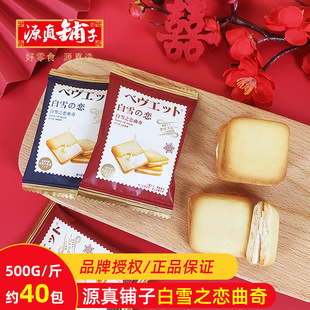 Դ����Ӱ�ѩ֮������ɽY��ϲ�ӆ���ǰ��ֶY��؛��ʳ