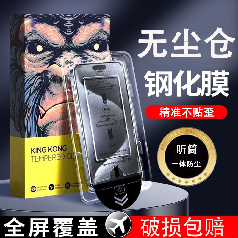 Suitable for Apple 17 Tempered Glass Screen Protector, 16 Pro Max Privacy Screen Protector, 15 Pro Full Screen, 14 Plus Anti-Blue Light, 13 Phone Screen Protector Suitable for Apple 17 Tempered Glass Screen Protector, 16 Pro Max Privacy Screen Protector, 15 Pro Full Screen, 14 Plus Anti-Blue Light, 13 Phone Screen Protector
