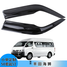 �m���S�ﺣ�{Hiace��܇�����4Ƭճ�Nʽ����Mugen������܇����ü