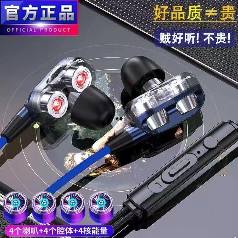 ヘッドフォン、有線ヘッドフォン、高品質、音楽鑑賞、ゲーム、eスポーツ、耐久性、耐久性、コンピュータ、インイヤー、カラオケ、ノイズ防止|undefined