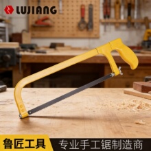 12寸钢锯架家用木工锯树伐木锯子园林果树修枝锯专业固定式手工锯