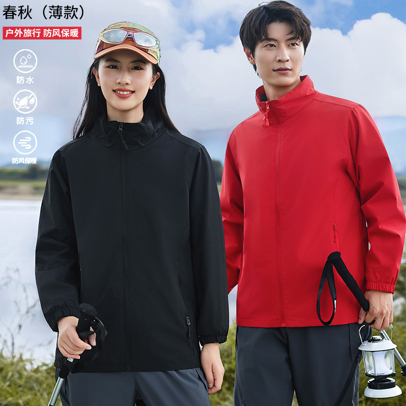 Spring and Autumn Stand-Up Collar Workwear Custom Logo Cultural Shirt Group Jacket Workwear Jacket with Printing Quick-Drying Breathable