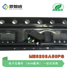 ME6203A50PG SOT89-3 zӡ6203A 5V 100ma ԷLDO ME6203
