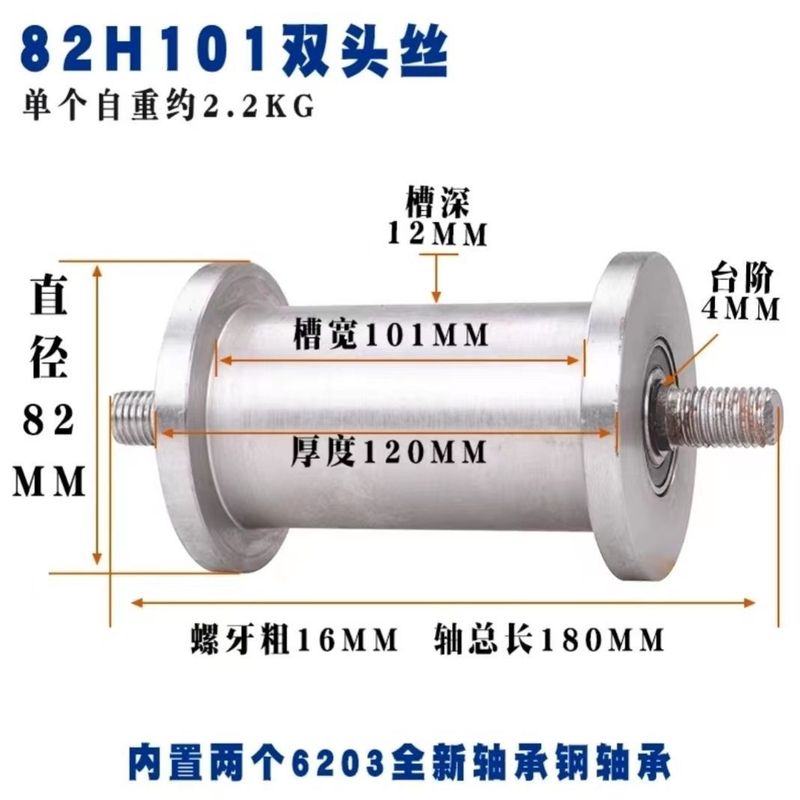 H型軌道輪/大鉄門重溝輪/ライトレール滑車工字鋼溝鋼角鋼溝輪h型軌道輪|undefined