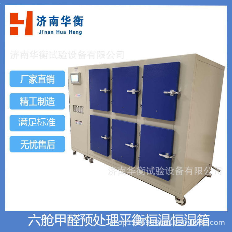 ϰȩԤ GBT24311-2021 ȩƽ⻷