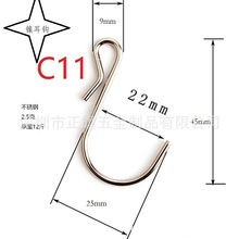 供应金属S挂钩 货架挂条卡板挂钩 铁钩 燕尾PP挂条钩子 跨境现货