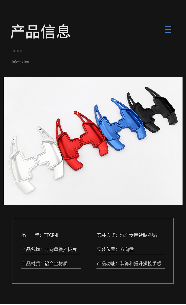 Suitable for Mercedes-Benz C-Class W204 a B E Glk Slk-Class Shift Paddles, Steering Wheel Extension, Interior Modification