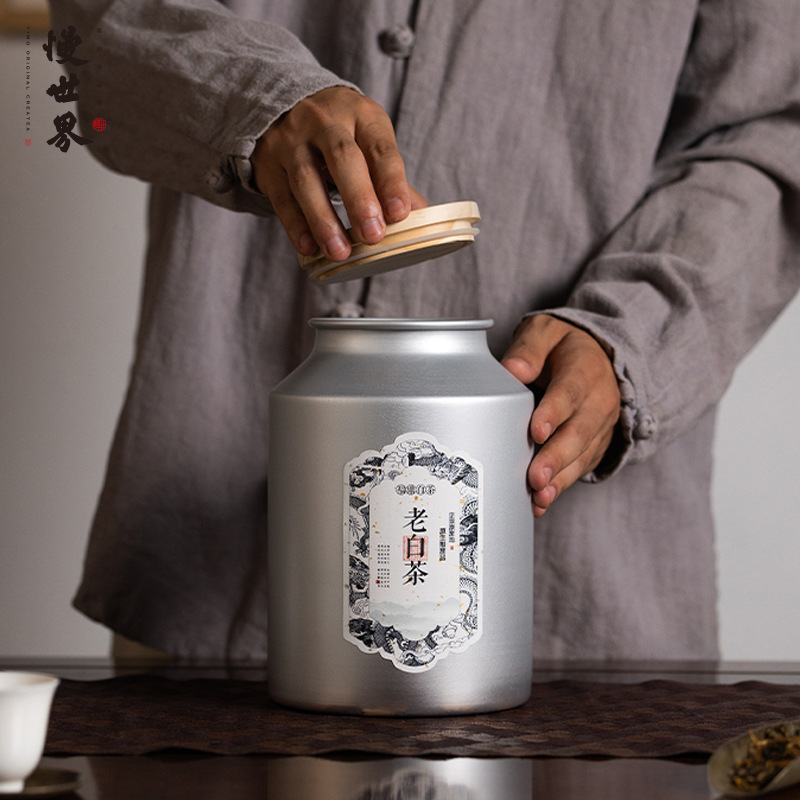 茶叶罐特大铝罐密封罐子五斤十斤福鼎白毫银针白牡丹陈皮储存茶桶|undefined