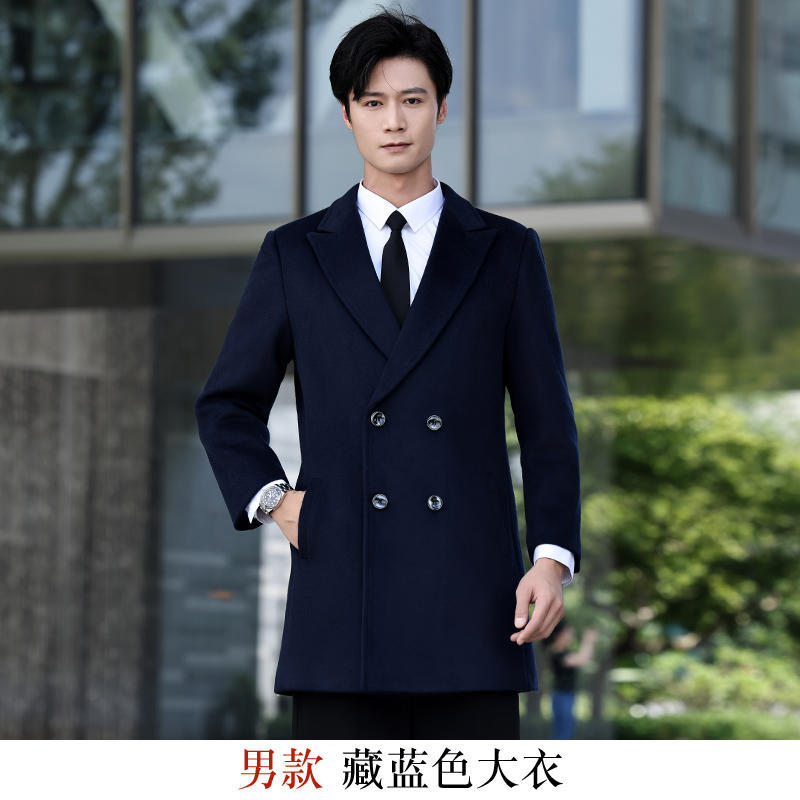 2406 남성용 네이비 블루 퀼팅 칼라 더블 브레스트