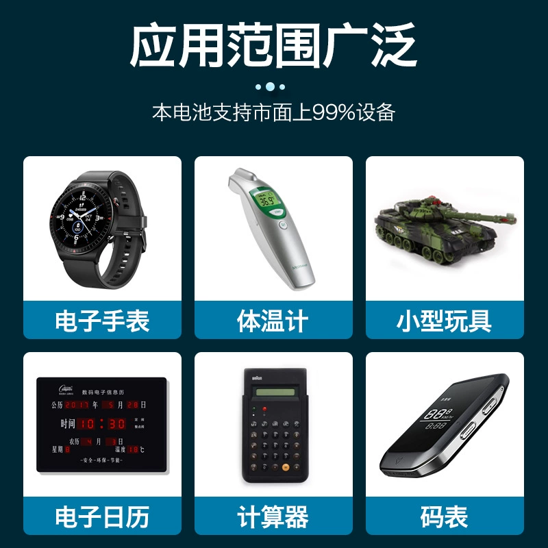 Electronic watch battery, L1154, wholesale