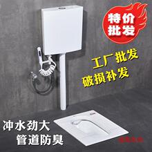 家用陶瓷蹲便器冲水箱套装蹲盆防臭防堵大便器池蹲坑蹲厕所卫生间