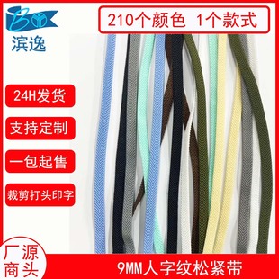 210ɫ9MM��ɫ��]���ּy���e�ý����ˏ���Ь����ͯ��ƽ�ɾoЬ���K