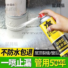 �⠝���ݷ�ˮ�a©��������ѿp��©����©ˮ���F�T�ϼ�������̫��