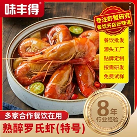其他水产加工;蟹类;虾类