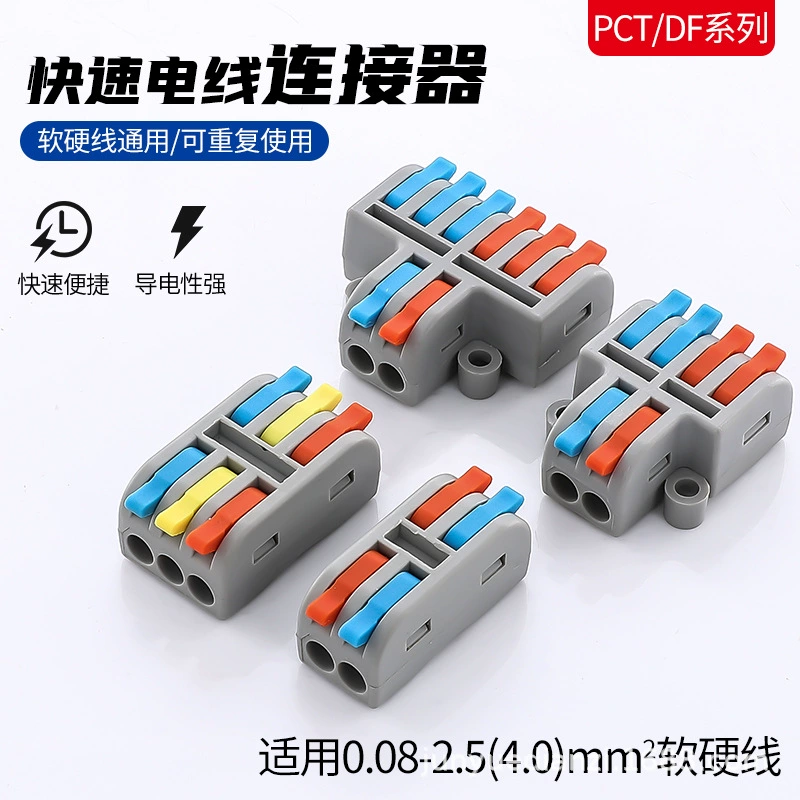 Терминал мини PCT-2-2M/3 м два в двух/три в трех из DF-42/62 два в четырех/шесть
