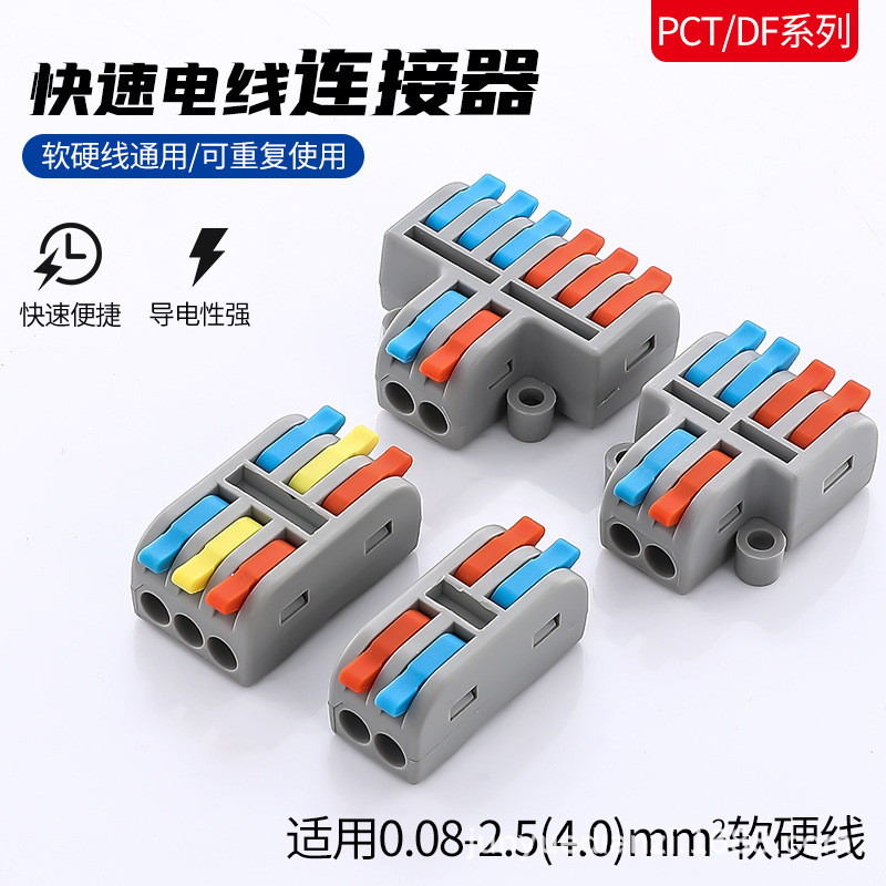 Mini Terminal Pct-2-2M/3M 2 in 2/Three in 3 Out Df-42/62 2 in 4/Six
