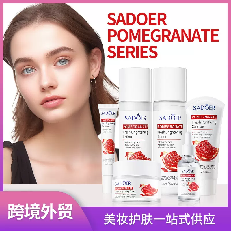 全英文石榴鲜活系列 SADOER保湿面霜净颜洁面乳 跨境外贸工厂直销